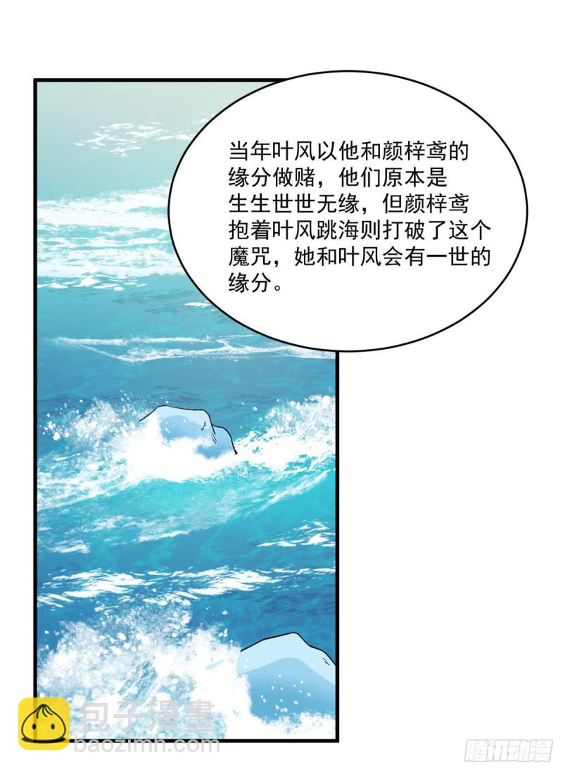 第215话37