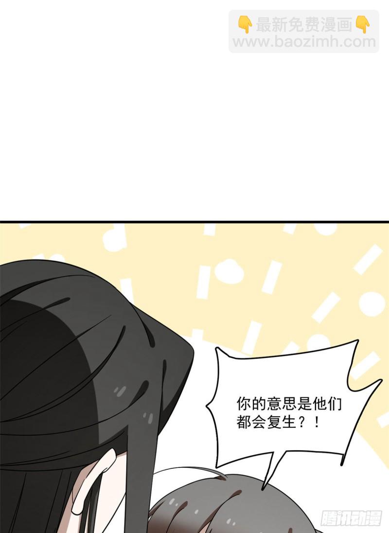 第215话39
