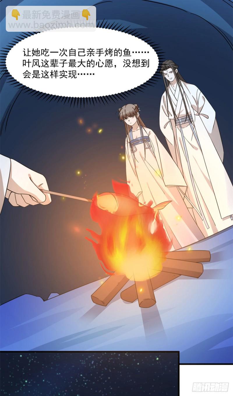 第215话4