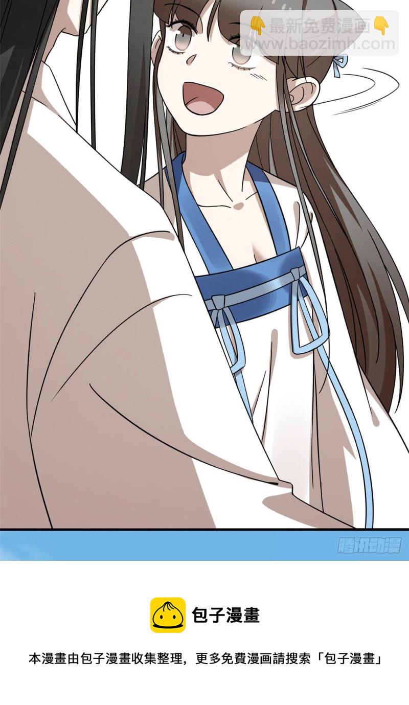 第215话40