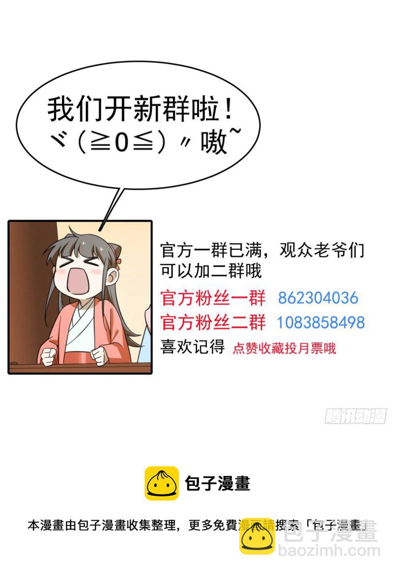 第215话45