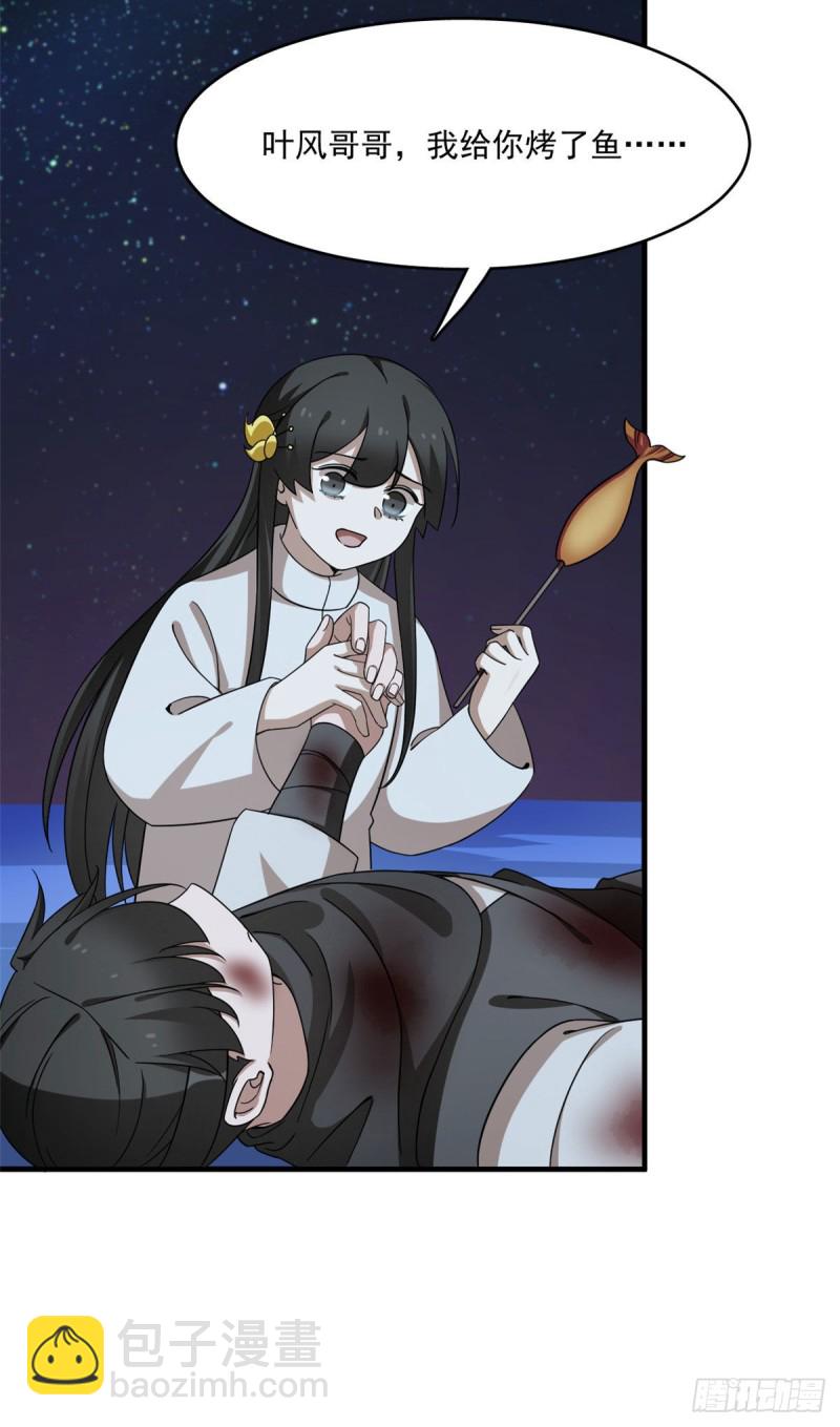 第215话5