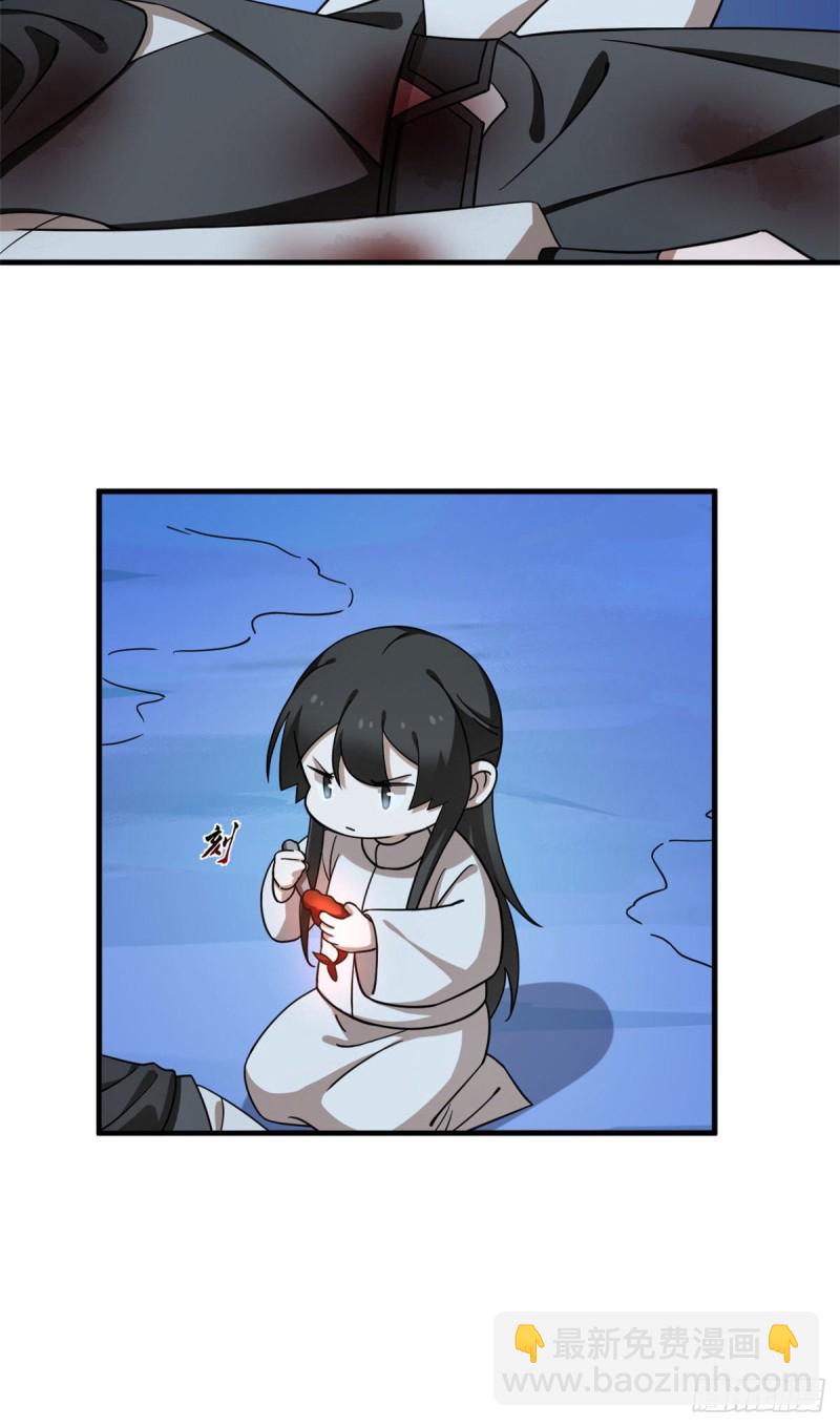 第215话8