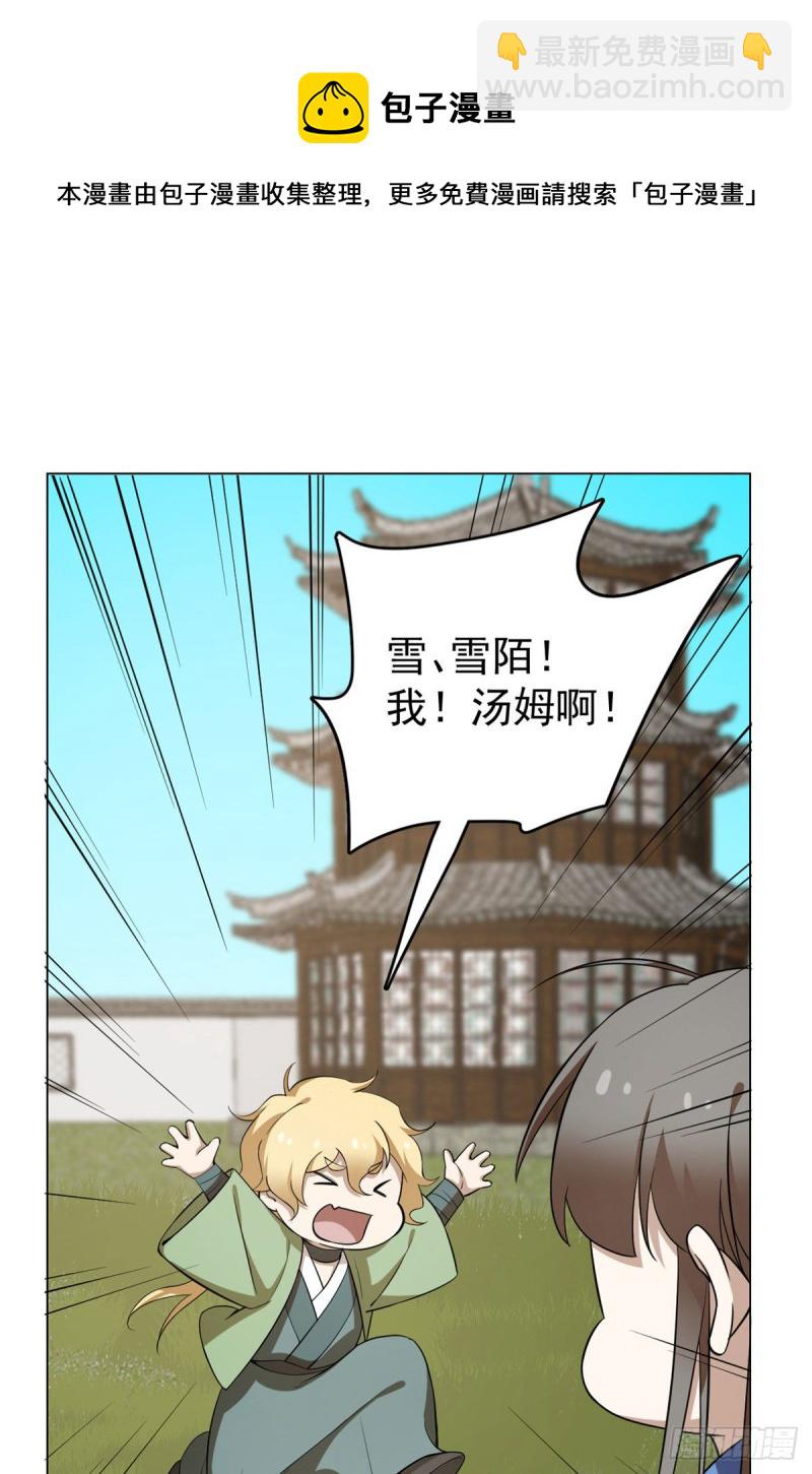 第216话10