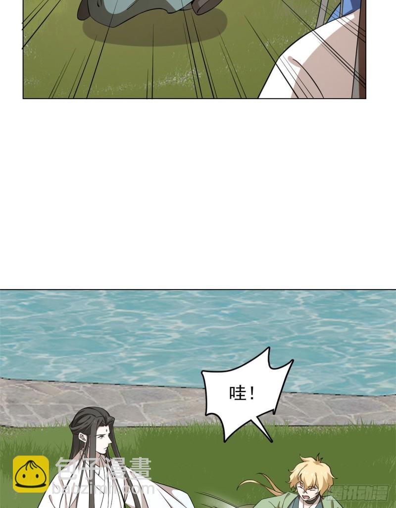 第216话11