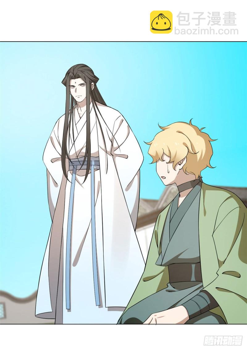 第216话13