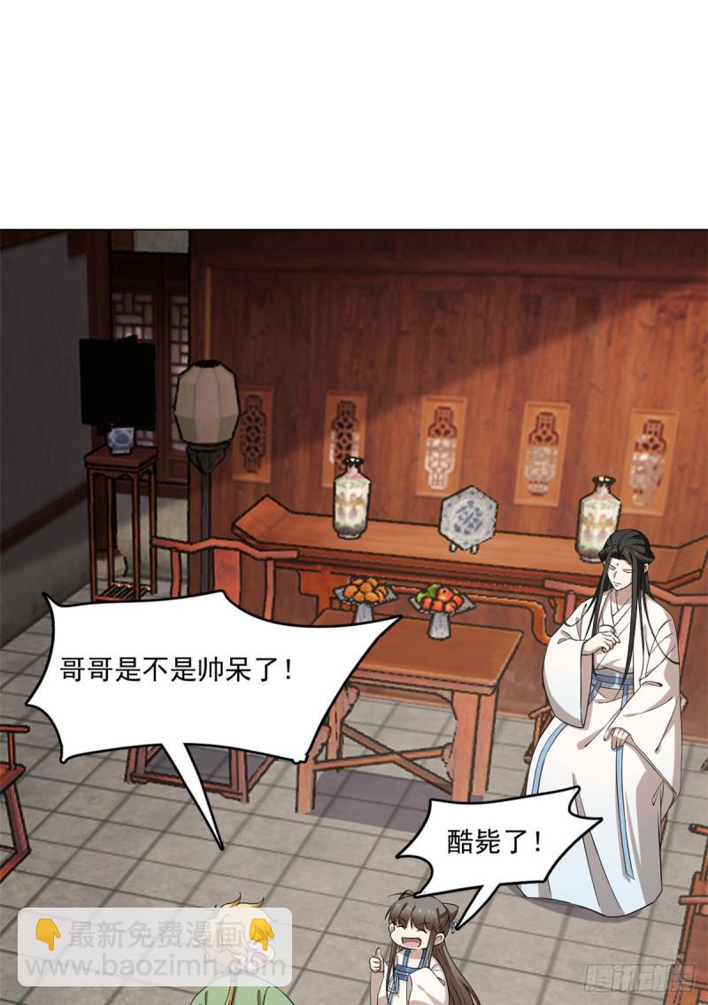 第216话14