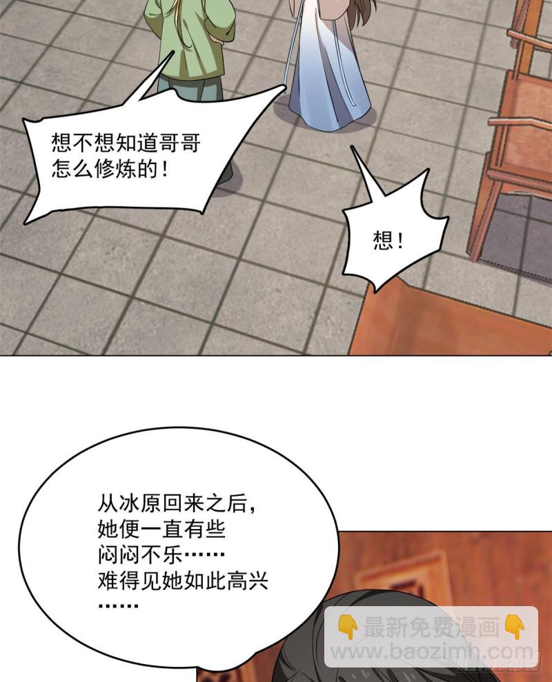 第216话15