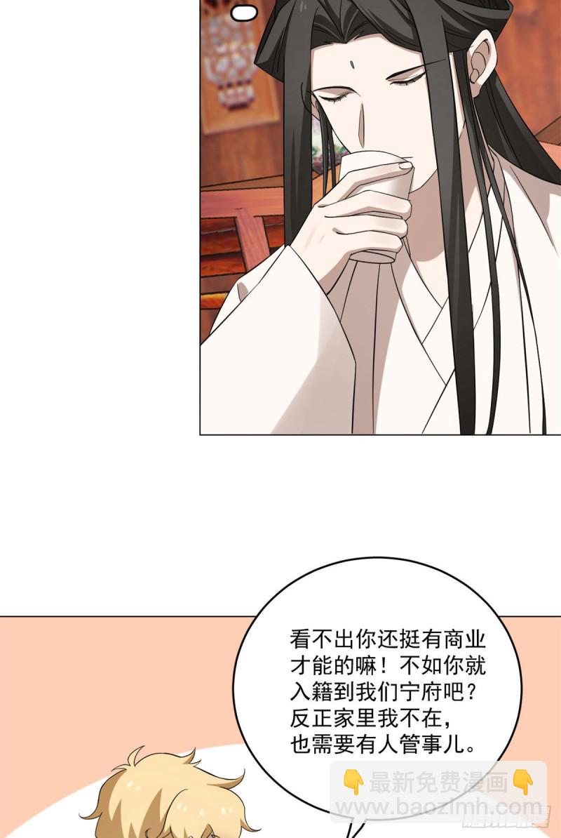 第216话16