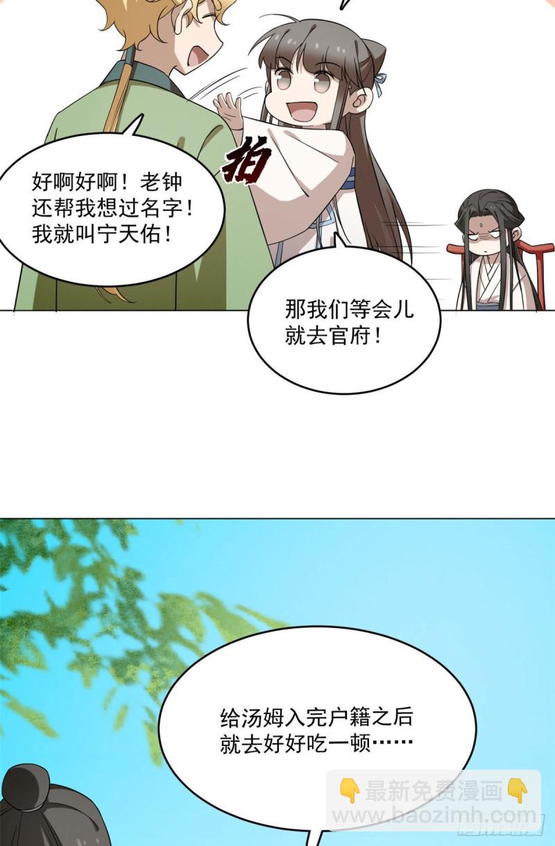 第216话17