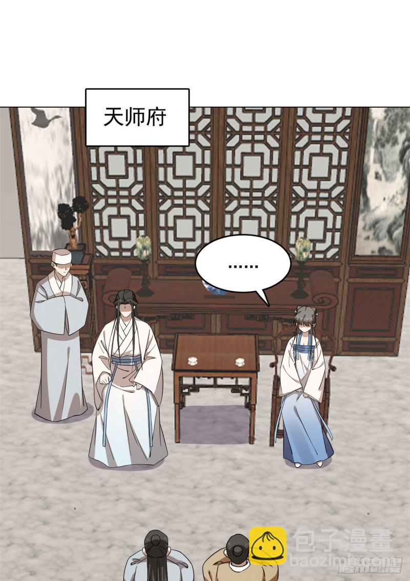 第216话19
