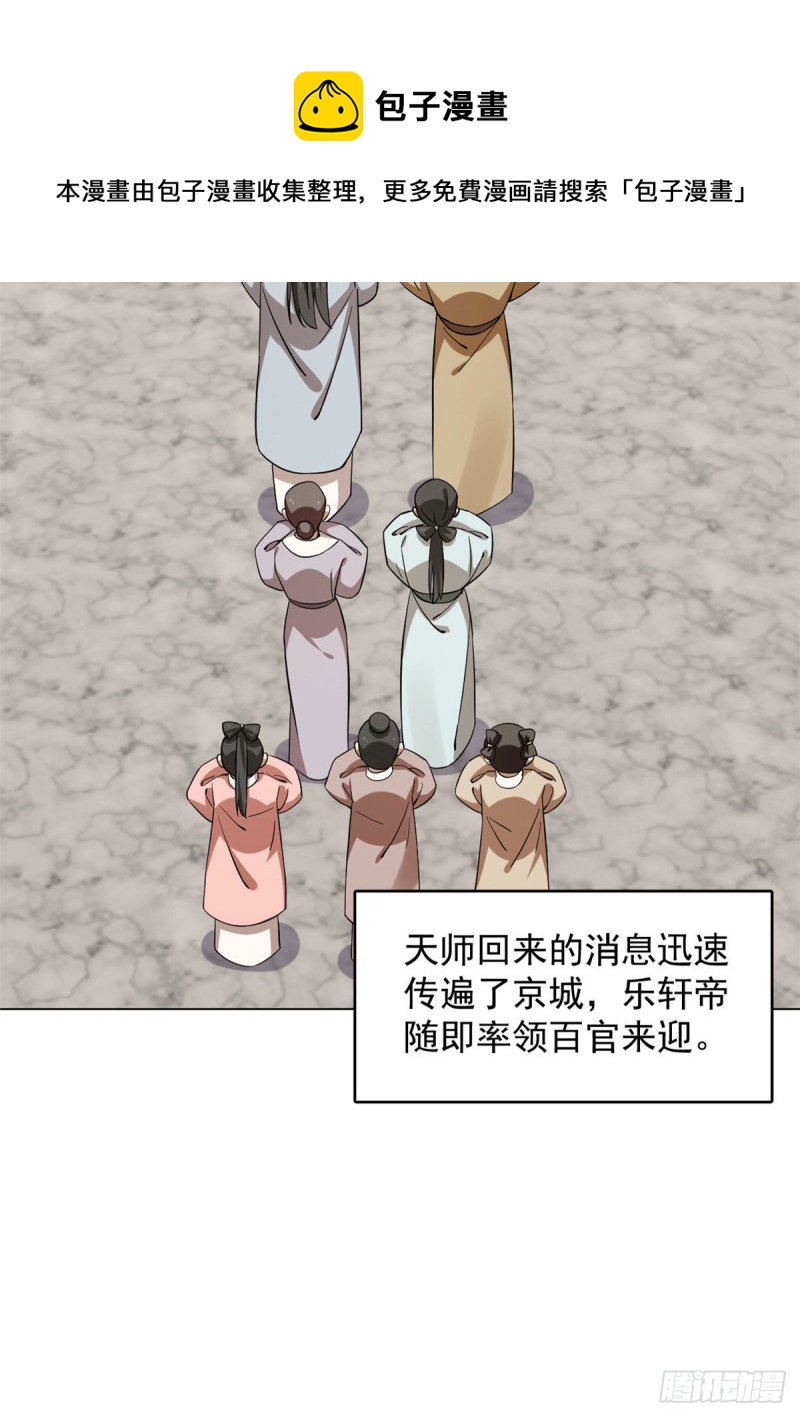 第216话20