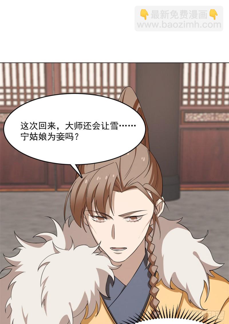 第216话25