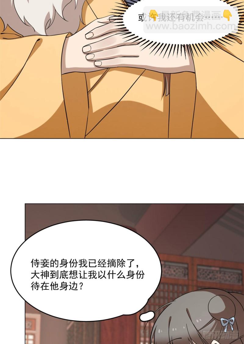 第216话26