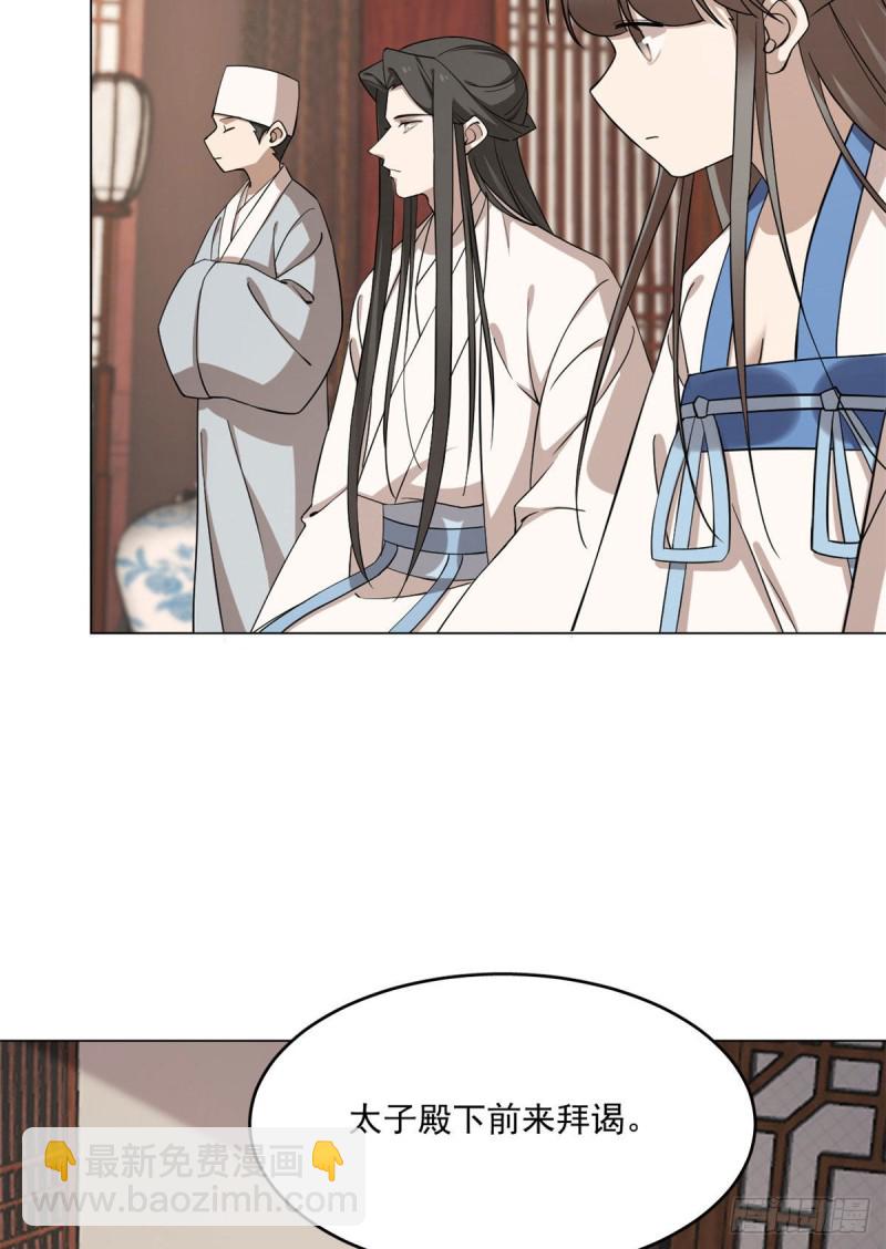 第216话27