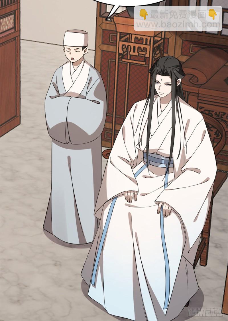 第216话28