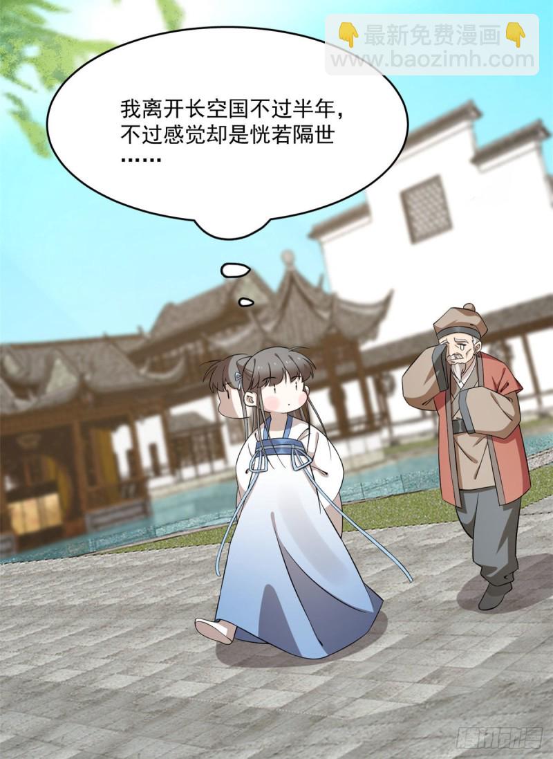 第216话3