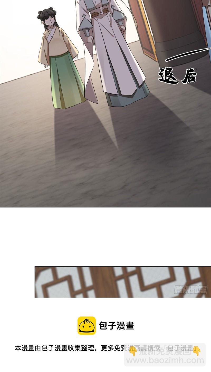 第216话30