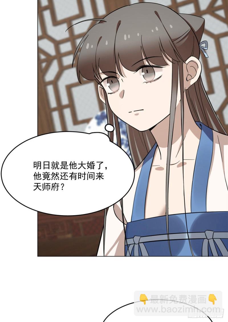 第216话31