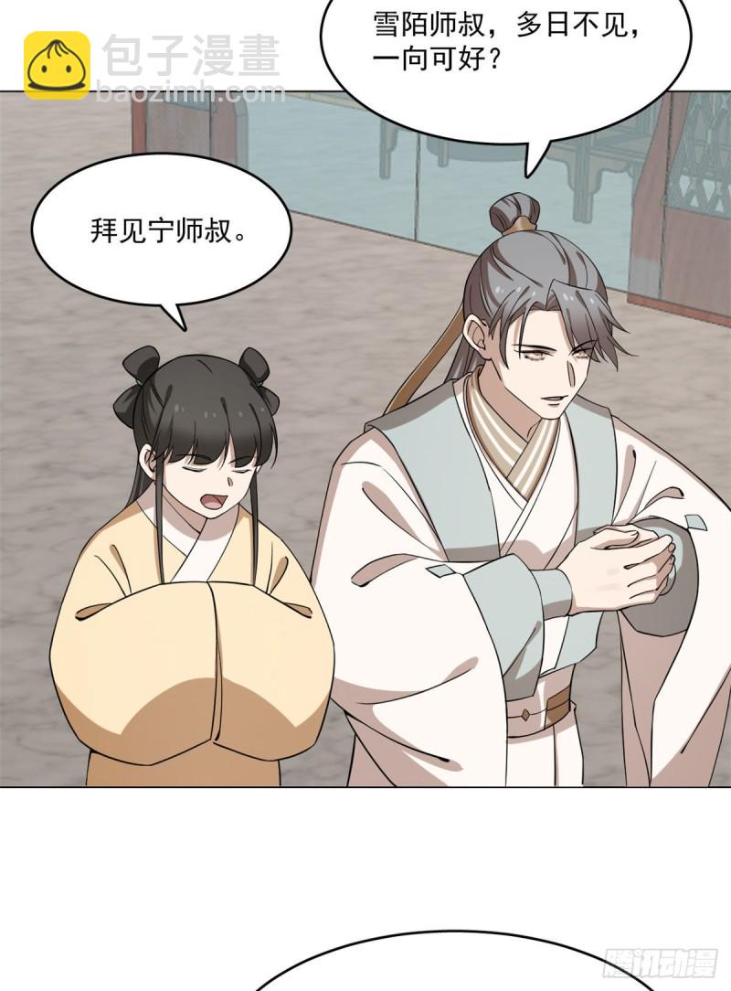 第216话32