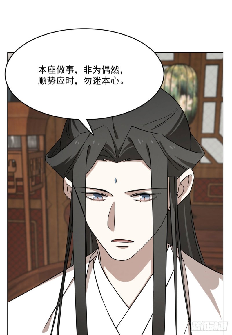 第216话39