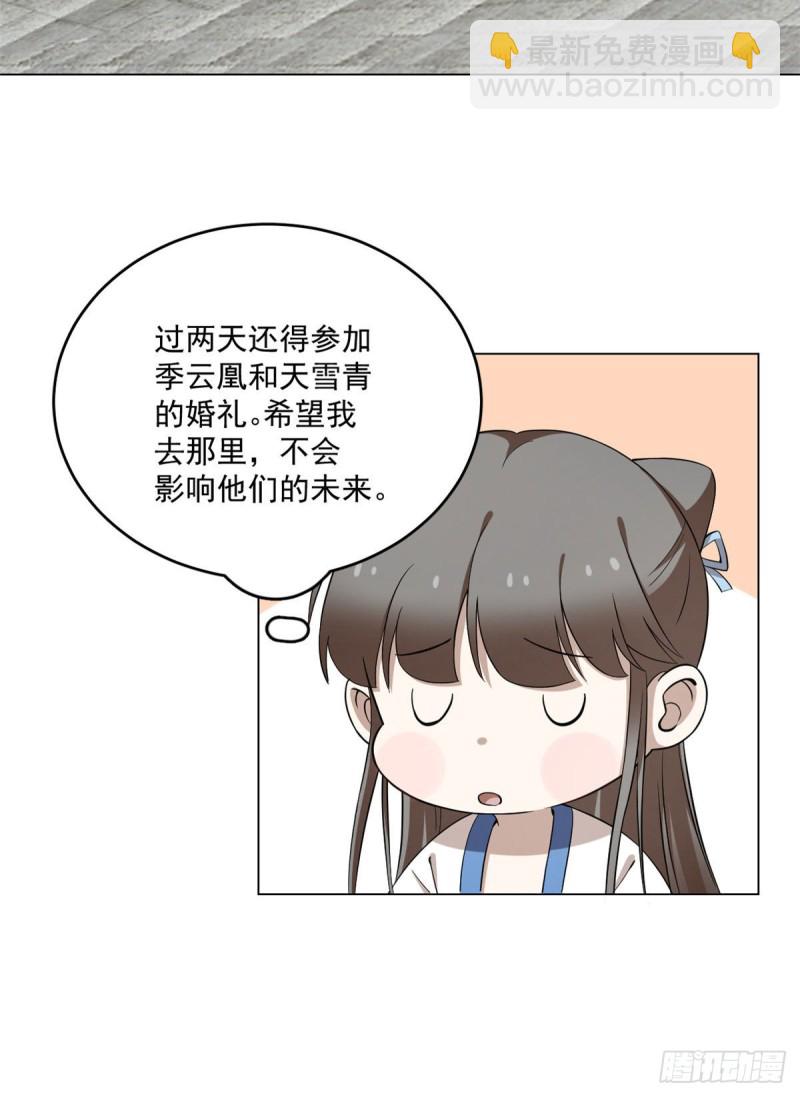 第216话4