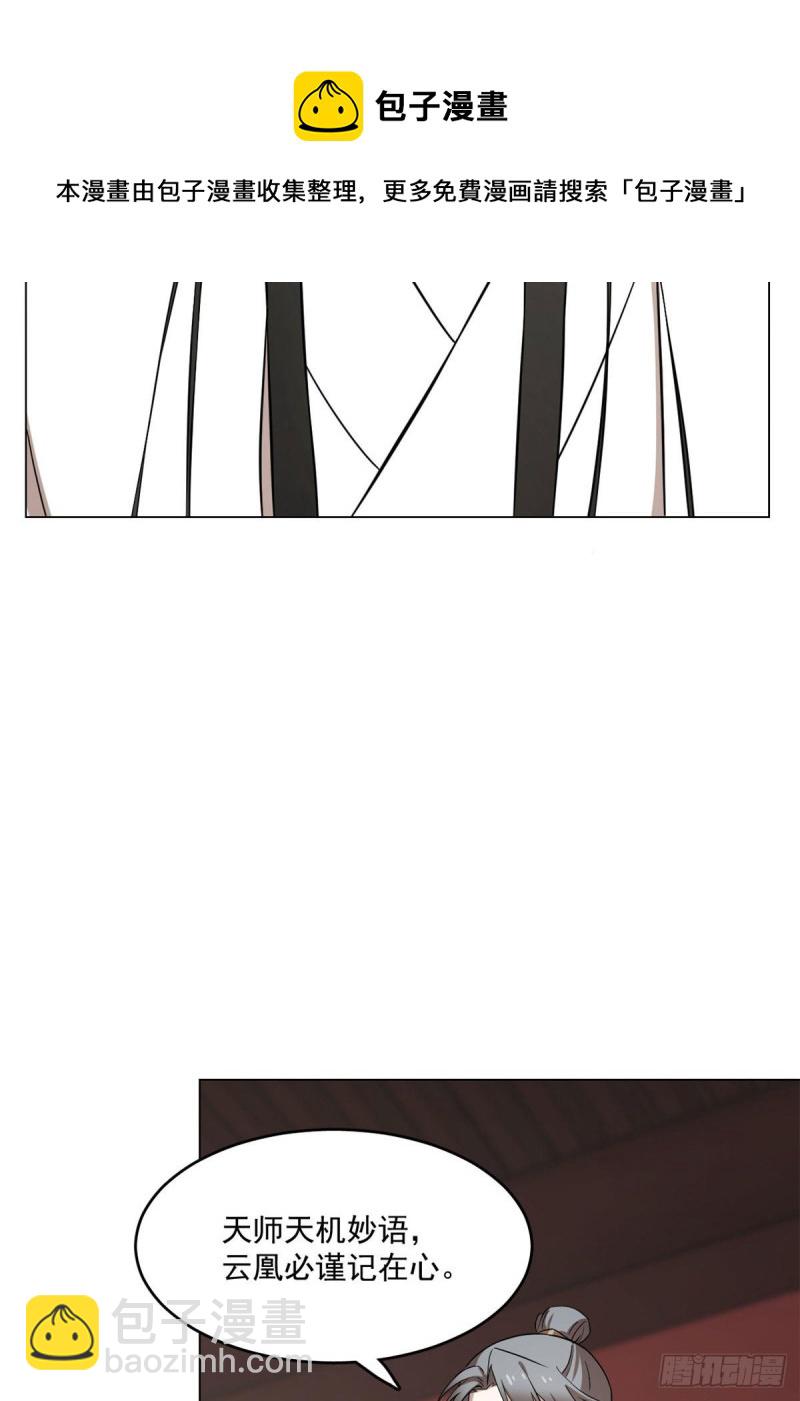 第216话40