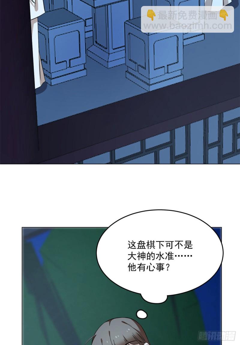第216话43