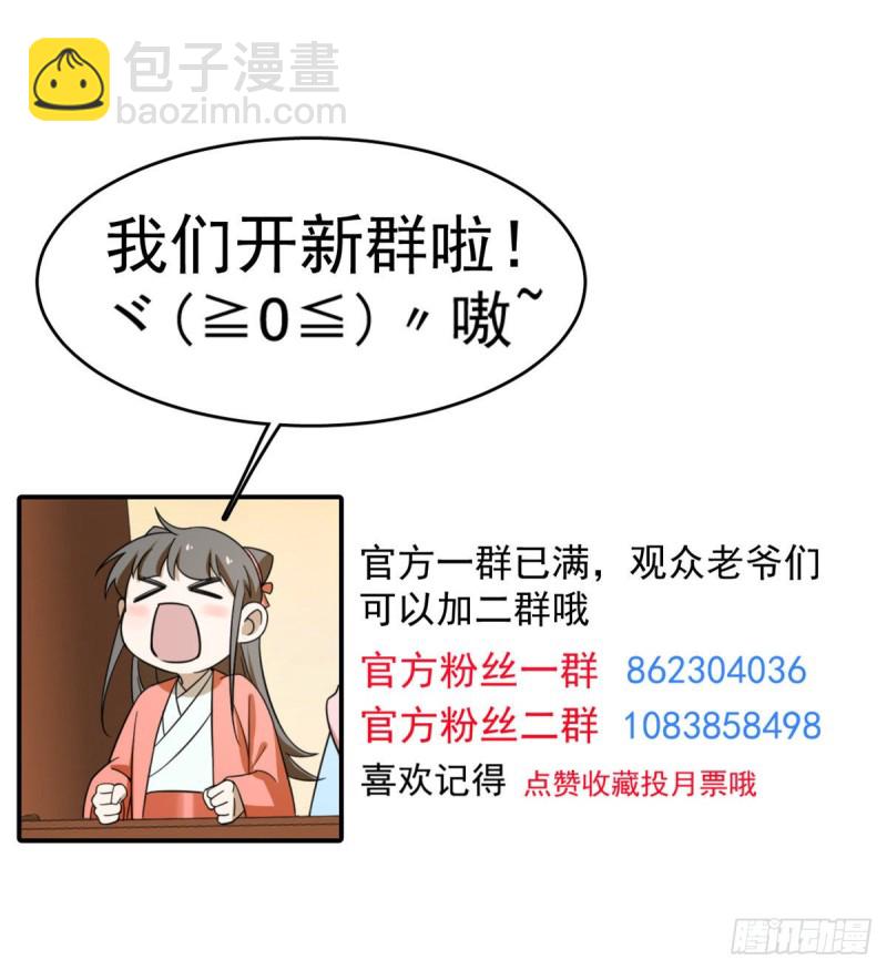 第216话45