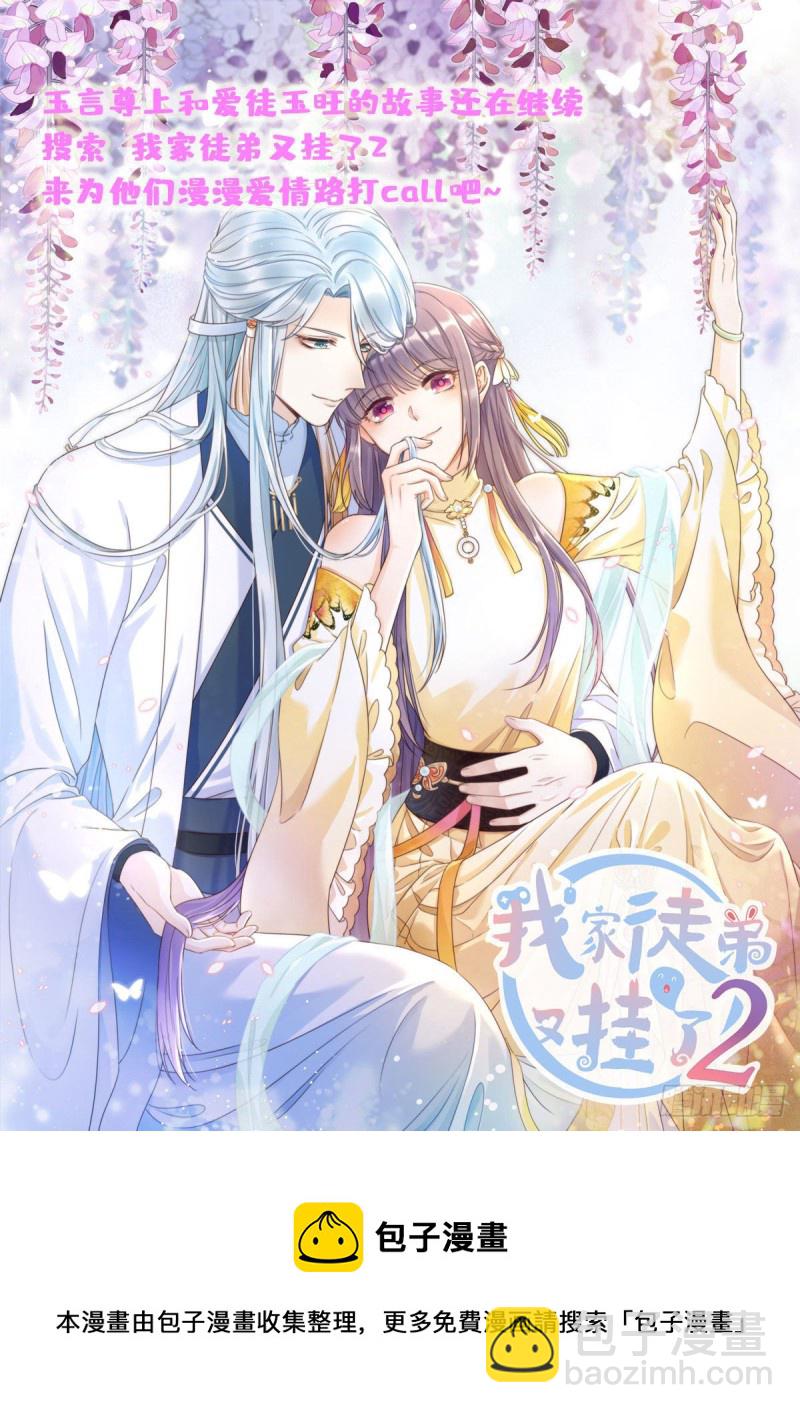 第216话46