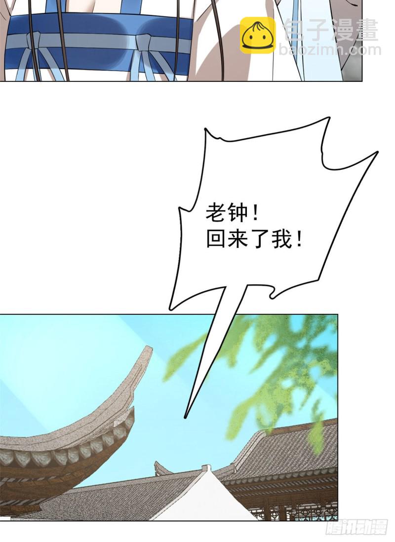 第216话6