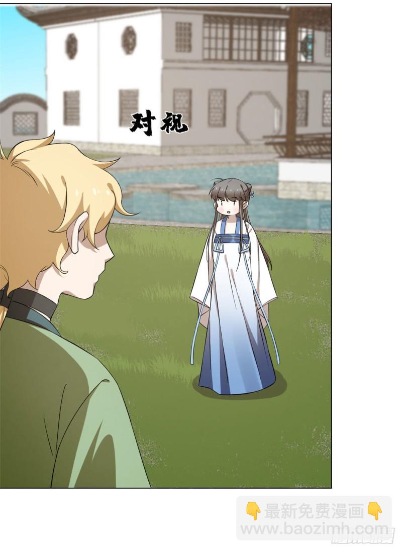第216话9