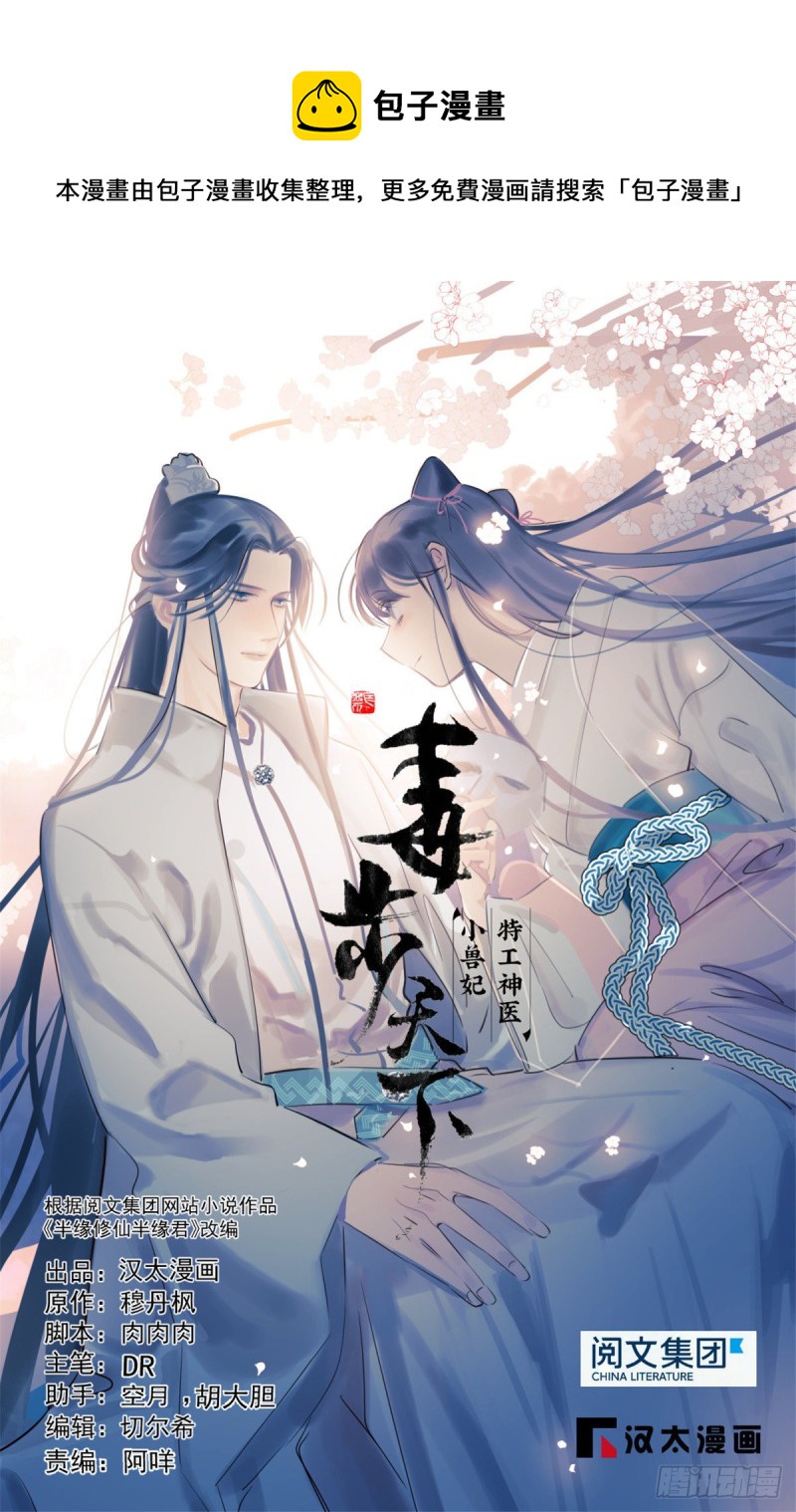 第217话0