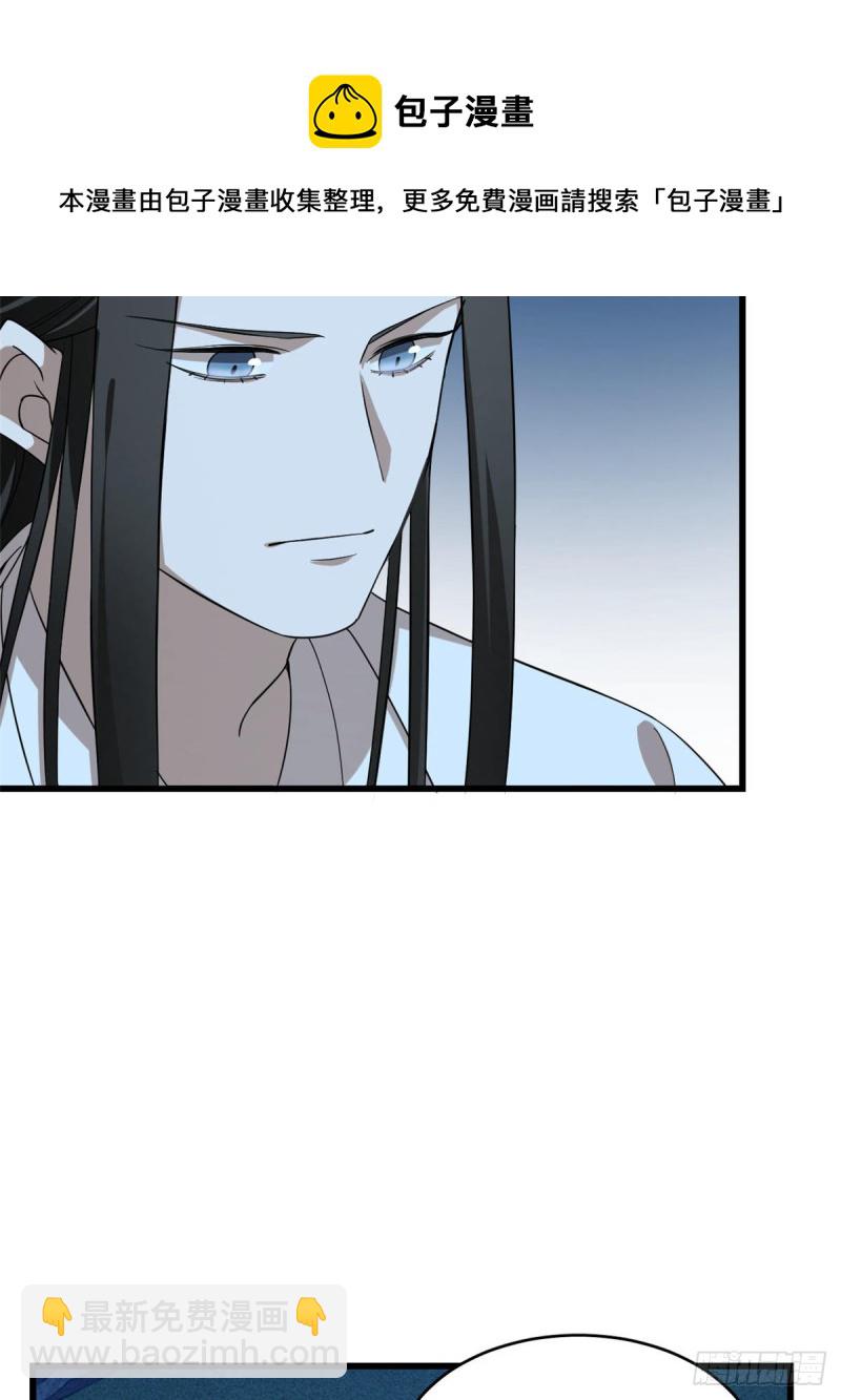 第217话10