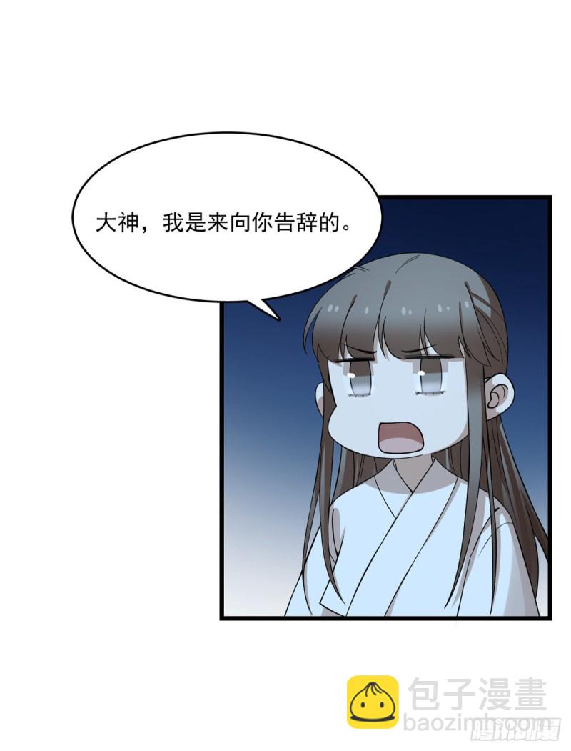 第217话12