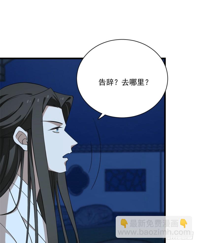 第217话13