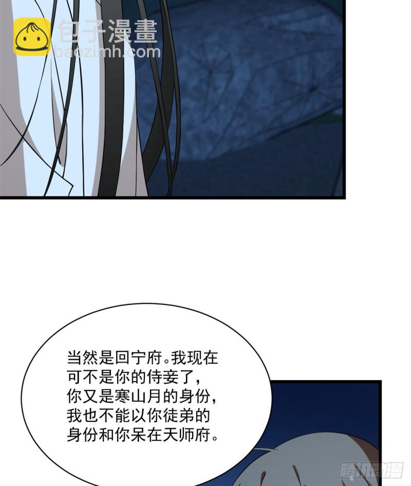 第217话14