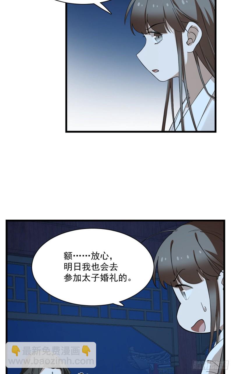 第217话15