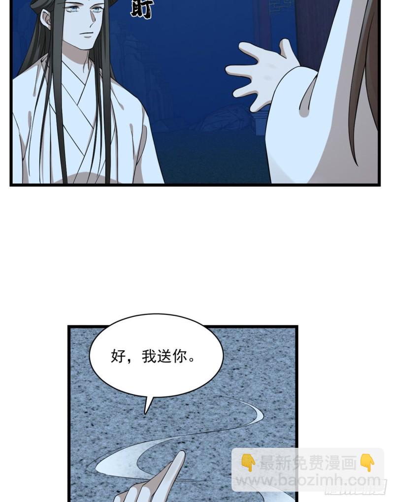 第217话16