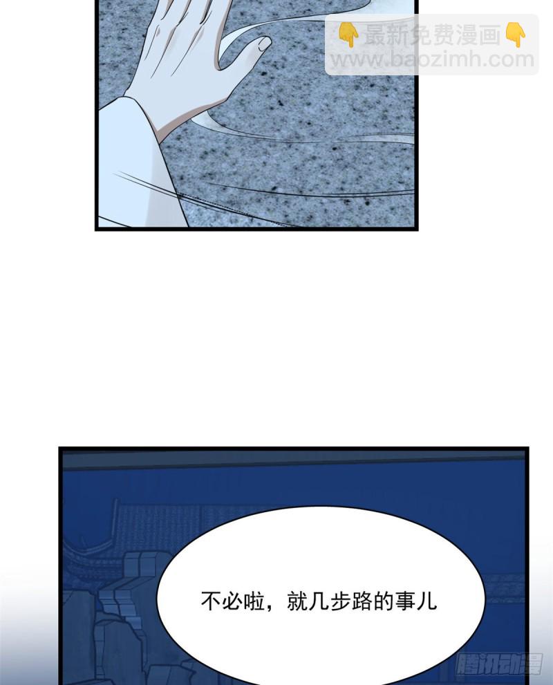 第217话17