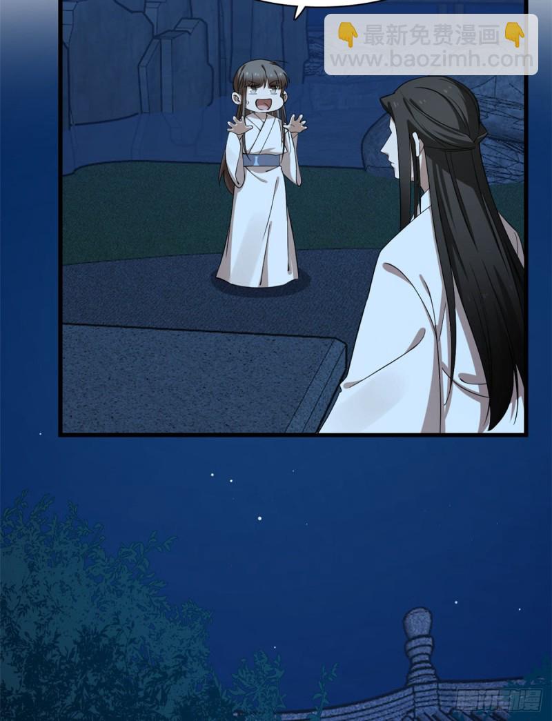 第217话18