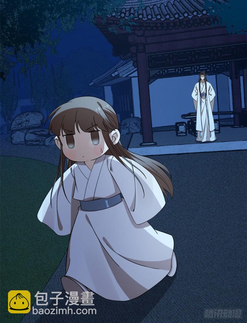 第217话19