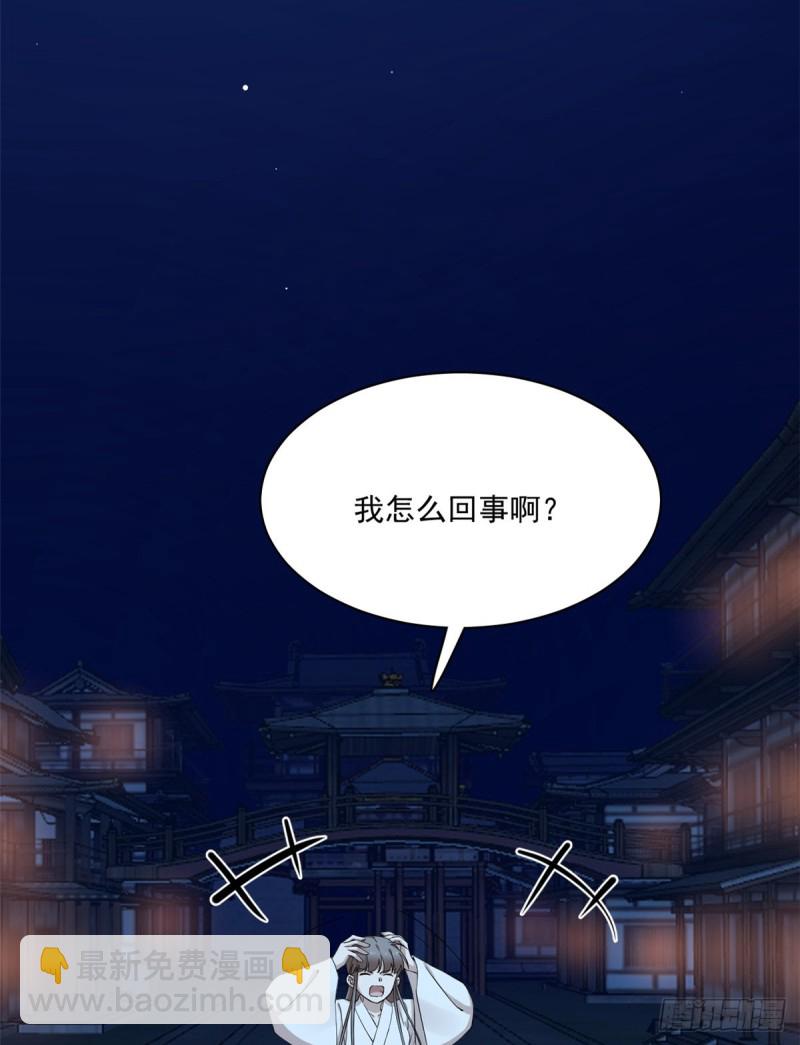 第217话21