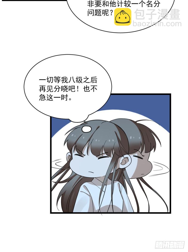 第217话24
