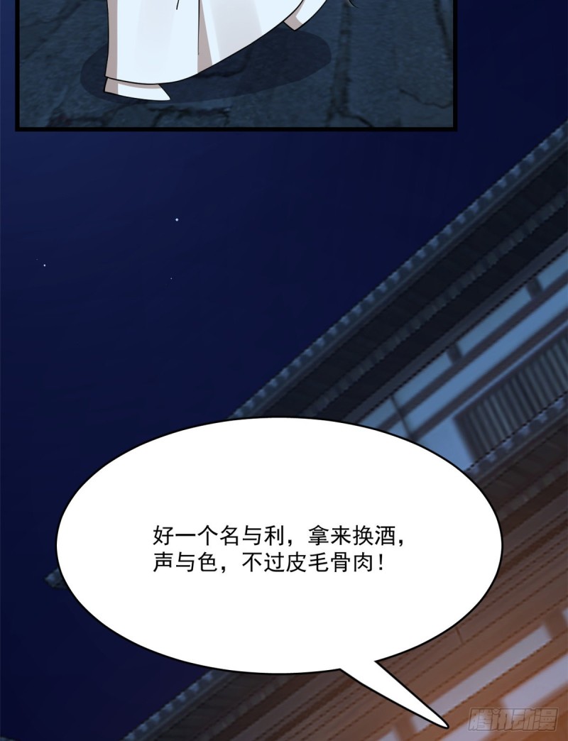 第217话26
