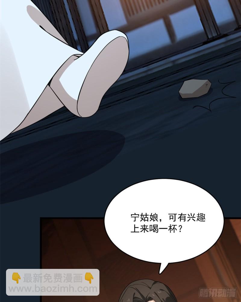 第217话28