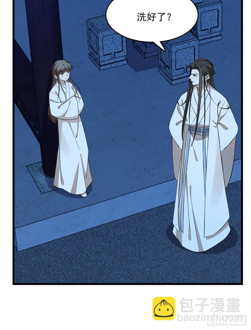 第217话3