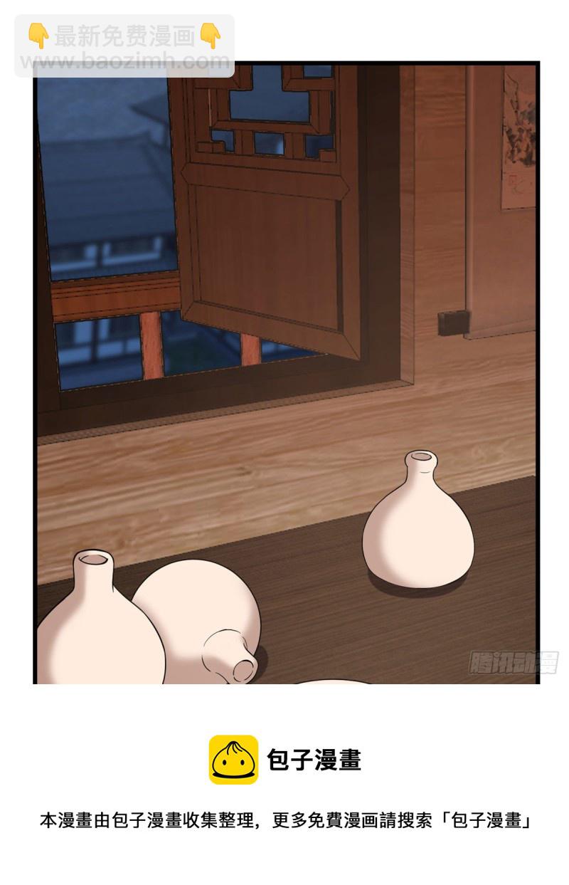 第217话30