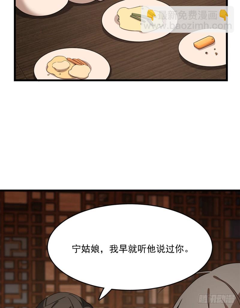 第217话31