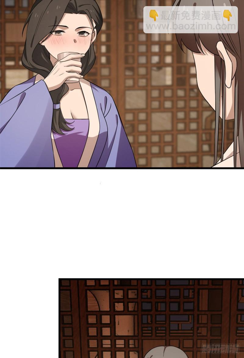 第217话32